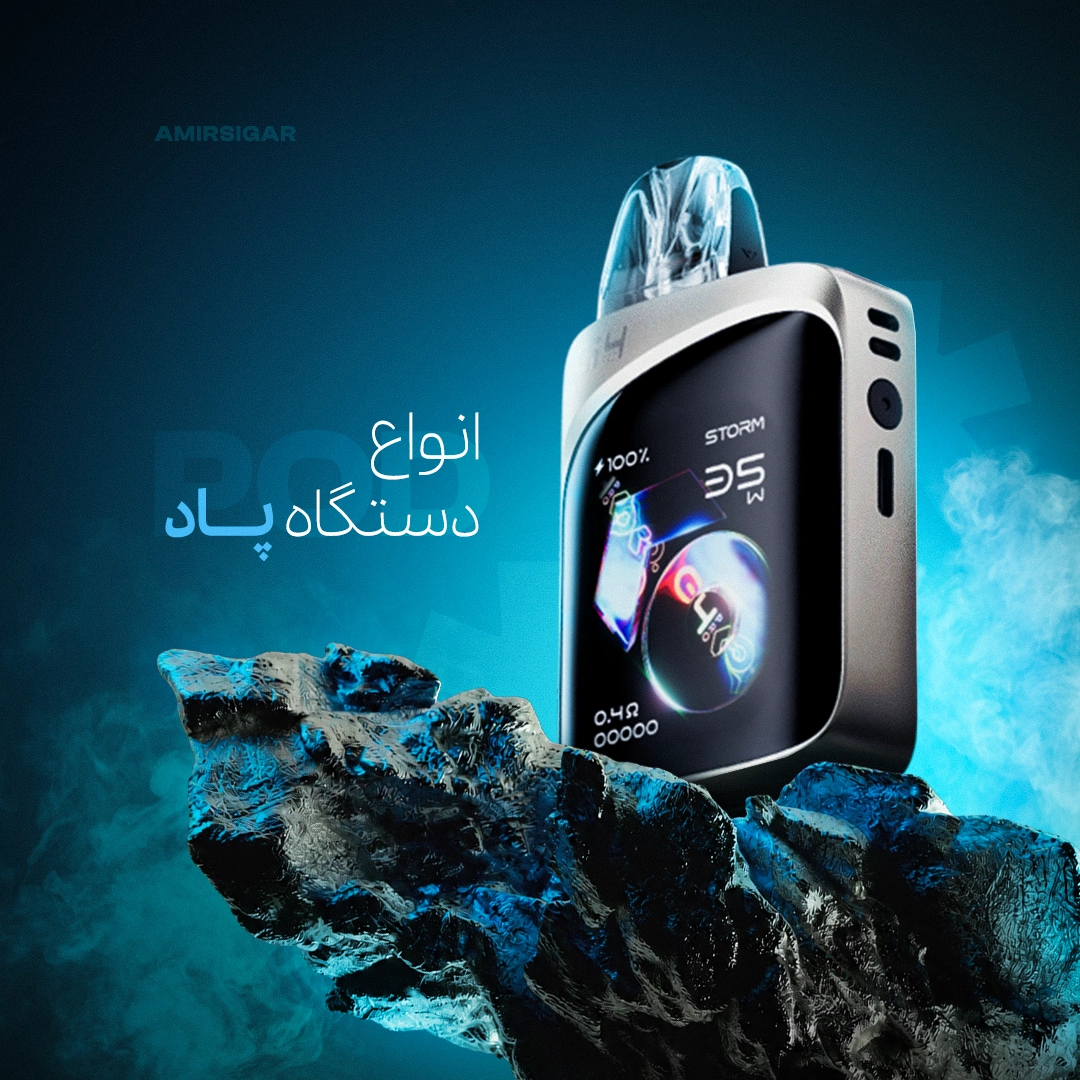 پاد